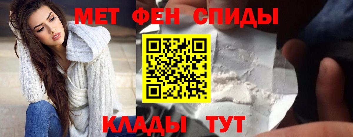 АМФЕТАМИН  Вход с VPN  АМФ  Амфетамин 98%  Гагарин 