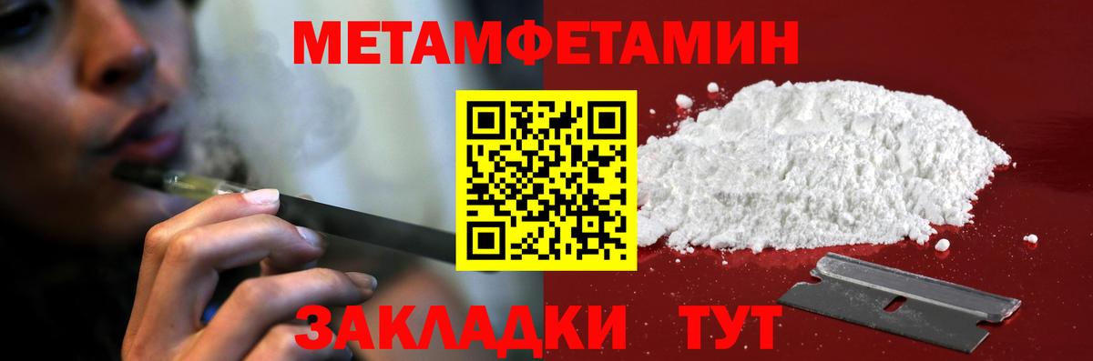 Amphetamine Premium Гагарин