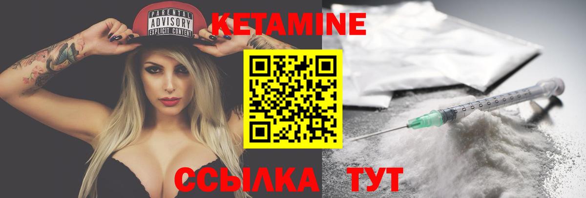 darknet как зайти  КЕТАМИН VHQ  Вход с VPN  Кетамин ketamine  Гагарин 