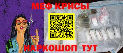 spice Балаково