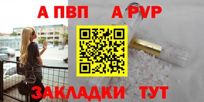 spice Балаково