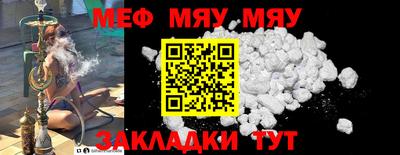 spice Балаково