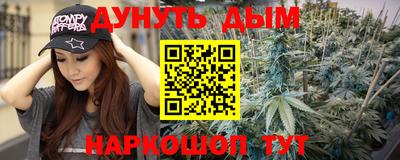 дурь Балашиха