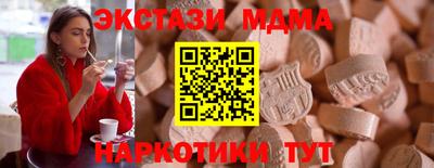 spice Балаково
