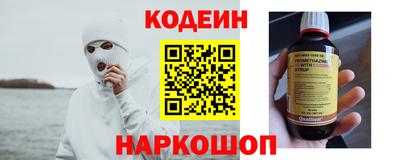 шишки Балахна