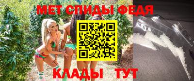 spice Балаково