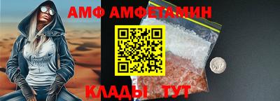 spice Балаково