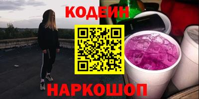 шишки Балахна