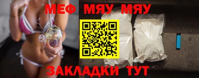 spice Балаково