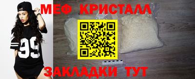 spice Балаково