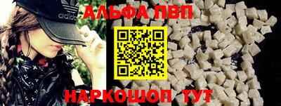 spice Балаково