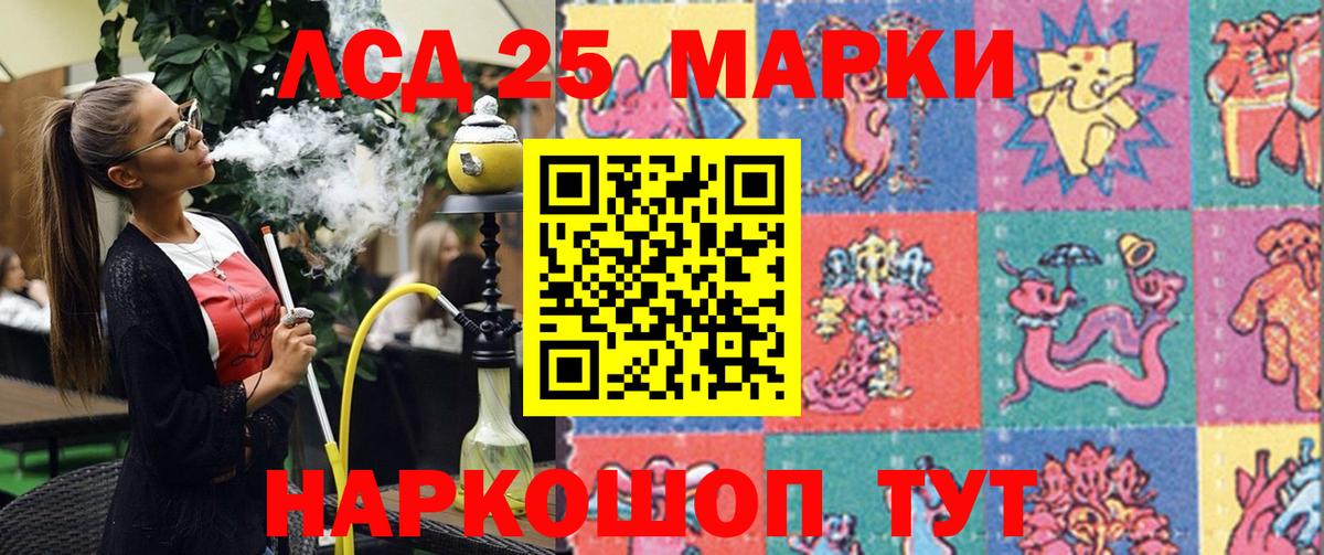 Гагарин  Наркотические марки 1,8мг  Вход с VPN  Наркотические марки  Наркотические марки 1,8мг 