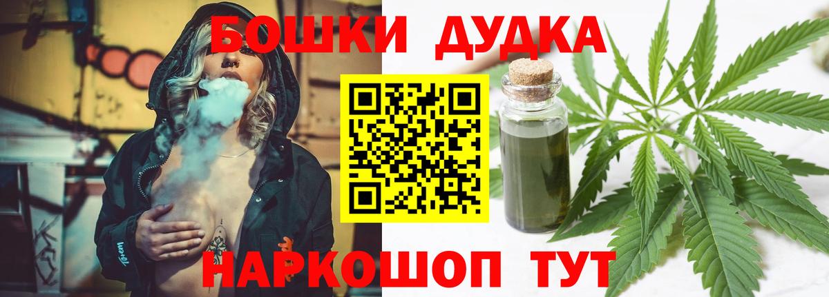 Марихуана индика  Бошки Шишки SATIVA & INDICA  Конопля White Widow  Гагарин  Вход с VPN 